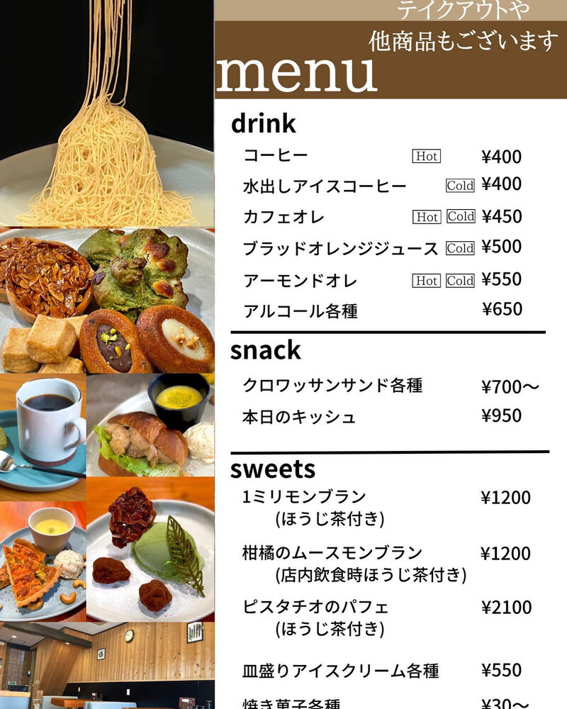 ブログ