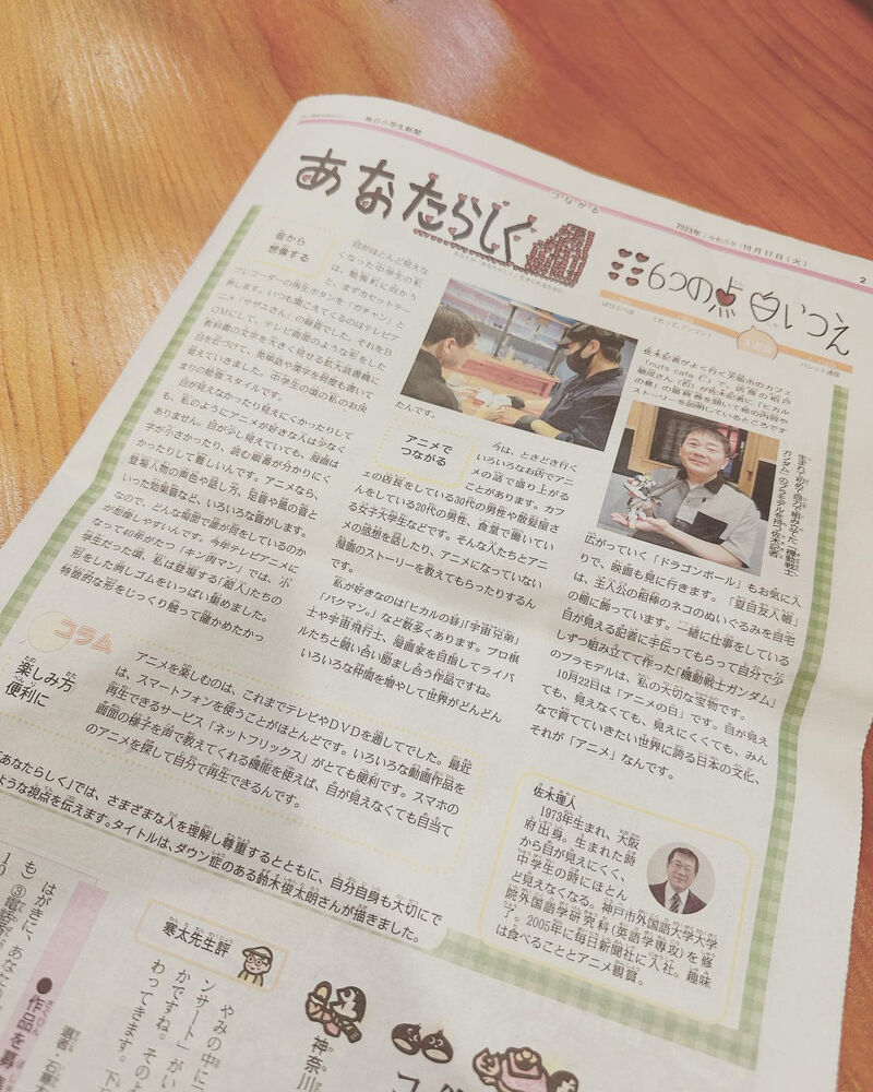 ブログ