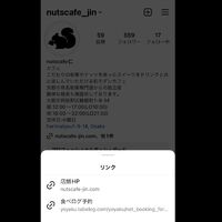 ブログ