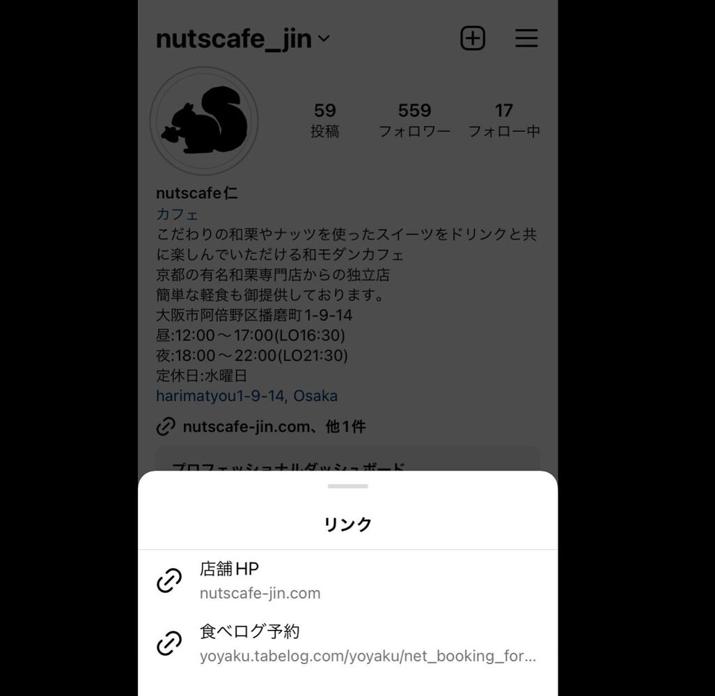 ブログ