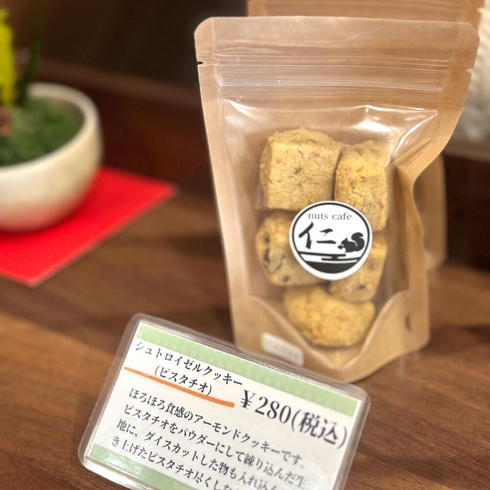 ブログ